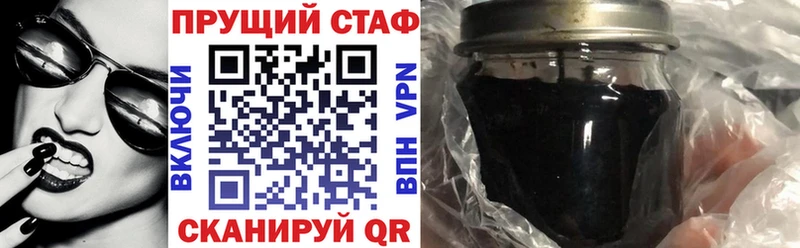 Где найти наркотики Жуковский ГАШ  Амфетамин  МЕФ  Канабис  Cocaine  APVP 