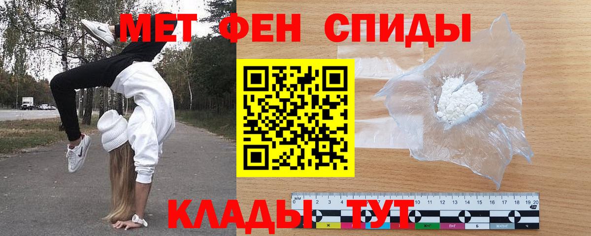 Амфетамин Premium Жуковский