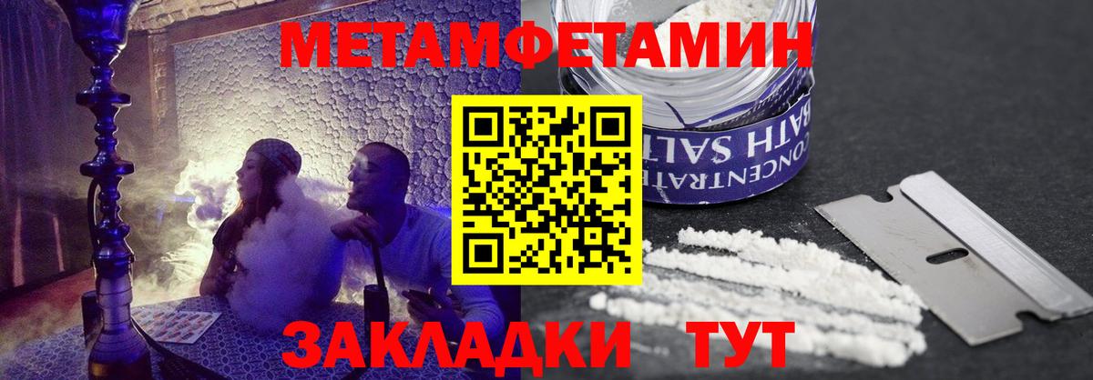 АМФЕТАМИН 98%  Amphetamine  Жуковский  Вход с VPN 
