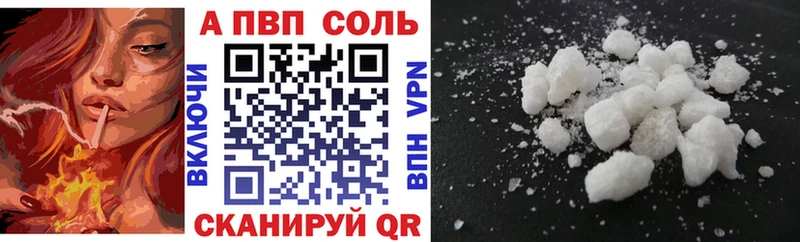 A PVP СК  shop Telegram  Жуковский  дарнет шоп 