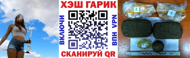 Гашиш хэш  как найти   Жуковский 