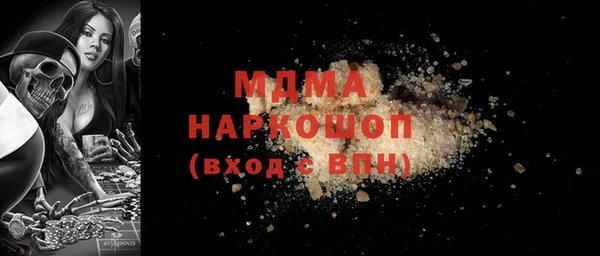 наркотики Алексин