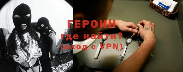 наркотики Алексин