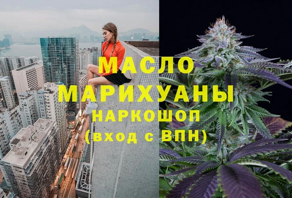 наркотики Алексин