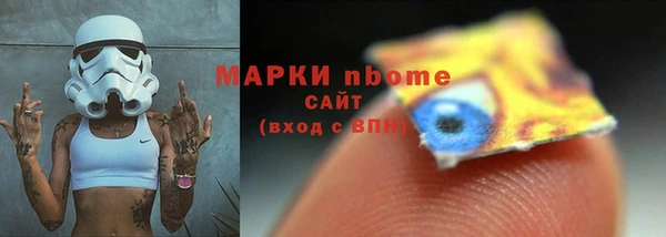 наркотики Алексин