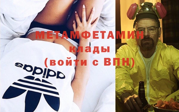 мет Алексеевка