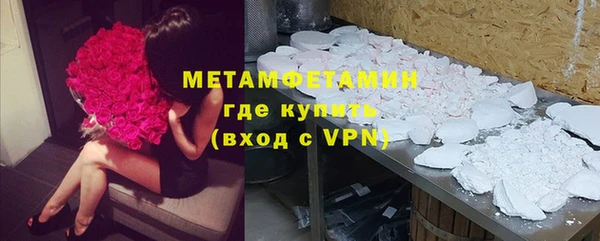 прущий лед Нягань