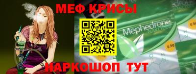 кокаин Кумертау
