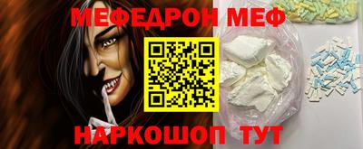 амфетамин Кулебаки