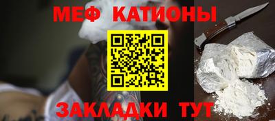 кокаин Кумертау