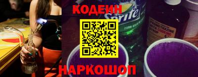 кокаин Кумертау
