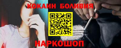 кокаин Кумертау