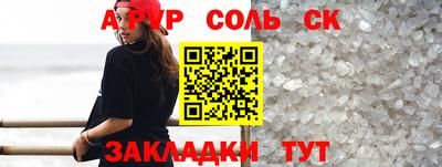 амфетамин Кулебаки