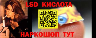 бошки Кунгур