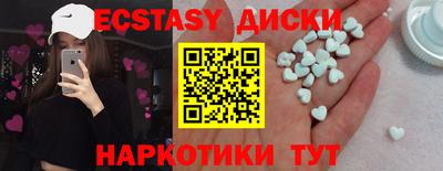 бошки Кунгур