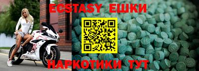 амфетамин Кулебаки