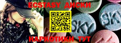 кокаин Кумертау