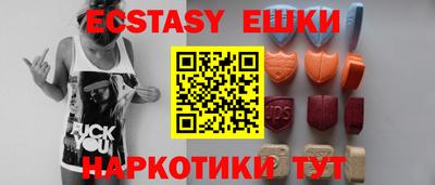бошки Кунгур