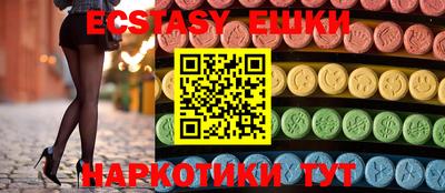 бошки Кунгур