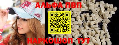 бошки Кунгур