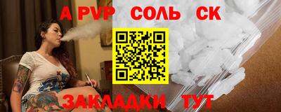 кокаин Кумертау