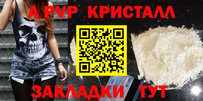 бошки Кунгур