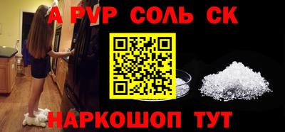 кокаин Кумертау