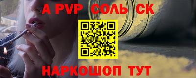 амфетамин Кулебаки