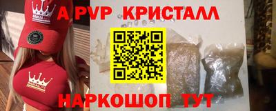 бошки Кунгур