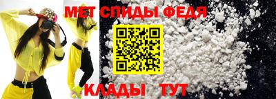 амфетамин Кулебаки