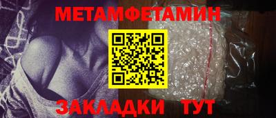 кокаин Кумертау