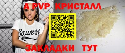 амфетамин Кулебаки