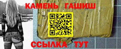 бошки Кунгур