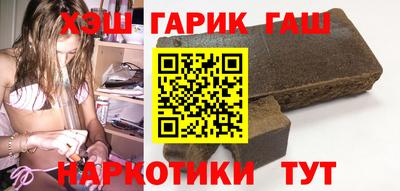 бошки Кунгур