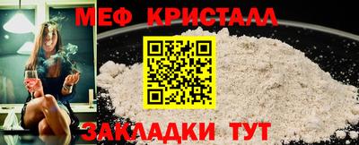 кокаин Кумертау