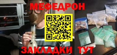 бошки Кунгур