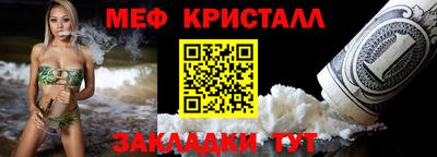 амфетамин Кулебаки
