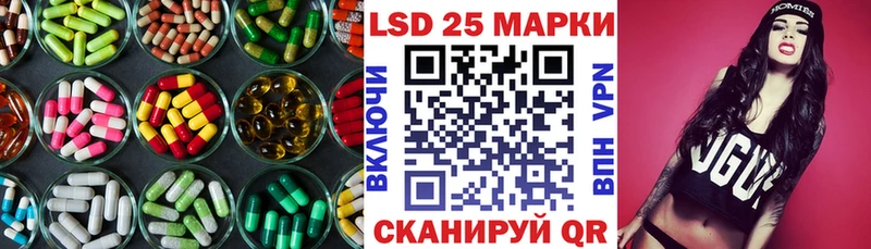 Лсд 25 экстази кислота  где продают наркотики  Жуковский 