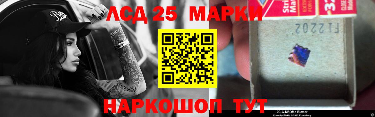 Лсд 25 экстази ecstasy  Вход с VPN  Жуковский  ЛСД экстази ecstasy 