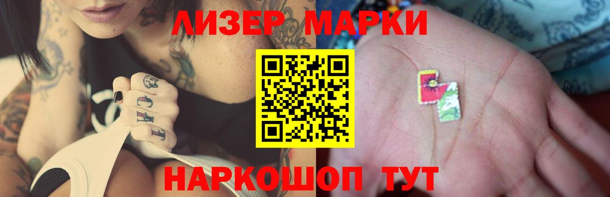LSD-25 экстази ecstasy Жуковский