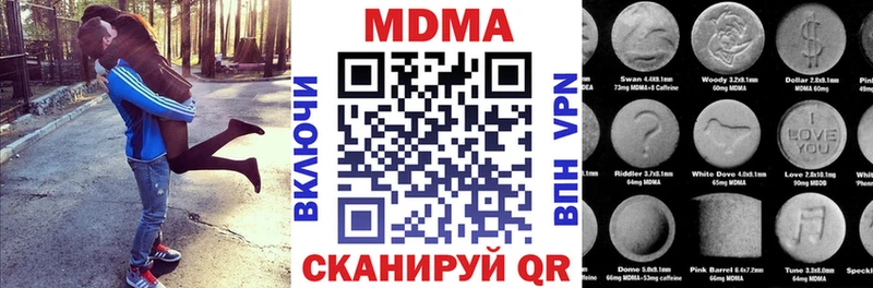 как найти   Жуковский  MDMA Molly 