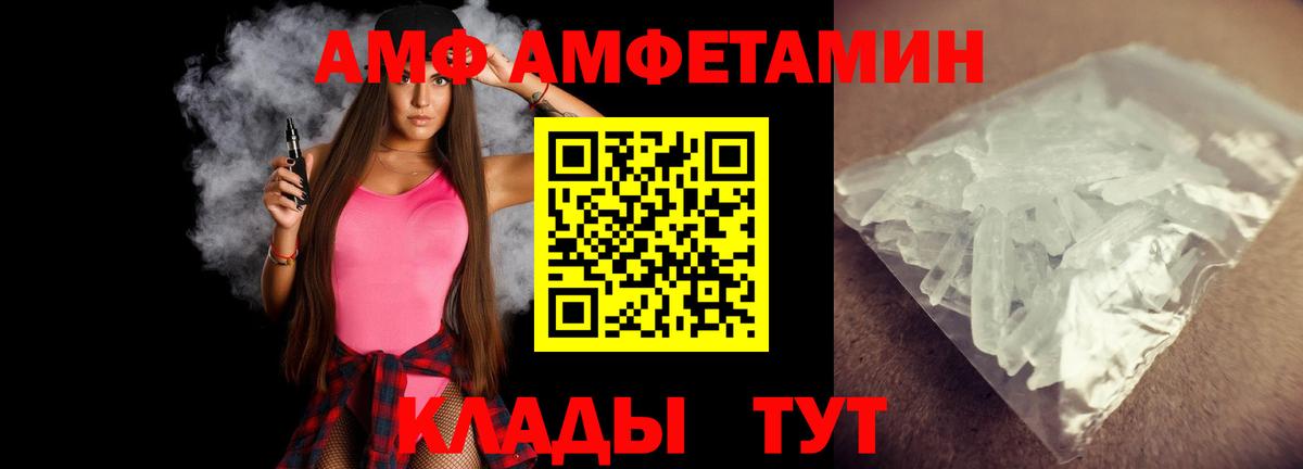 Где купить наркотики?  Лсд 25  Жуковский  Мефедрон кристаллы  ЭКСТАЗИ  Мефедрон  Вход с VPN  ГАШ  COCAIN  МЕТАМФЕТАМИН  ГАШИШ 
