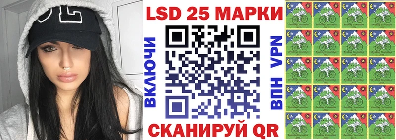Наркотические марки 1,8мг даркнет сайт Жуковский