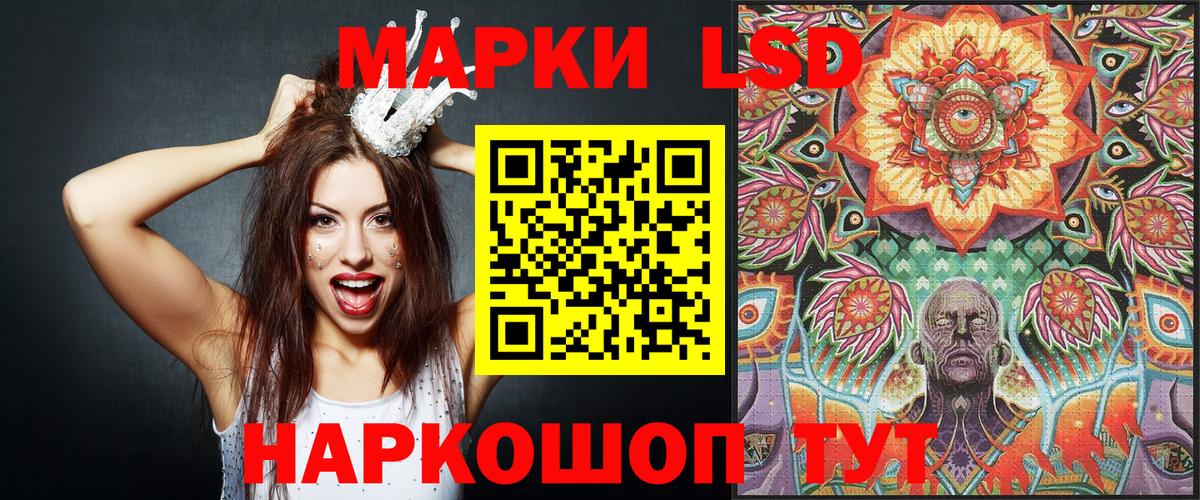 Наркотические марки 1,8мг  Марки NBOMe  Жуковский  Вход с VPN 