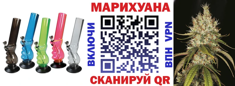 купить наркотик  Жуковский  Канабис планчик 
