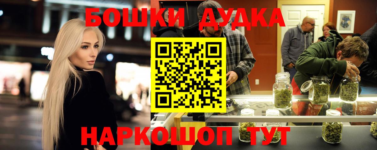 Бошки Шишки MAZAR Жуковский